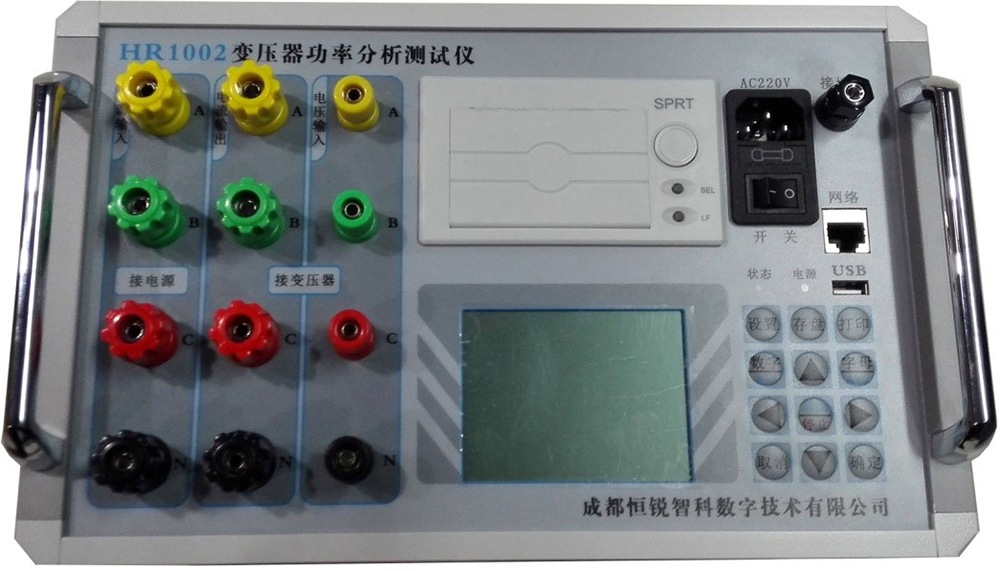 縮微圖-HR1002變壓器功率分析測試儀.jpg