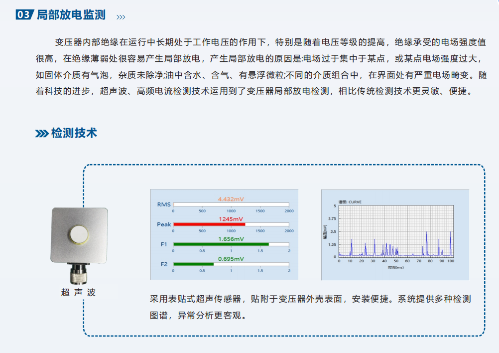 彩頁截圖HR8000T-7.png