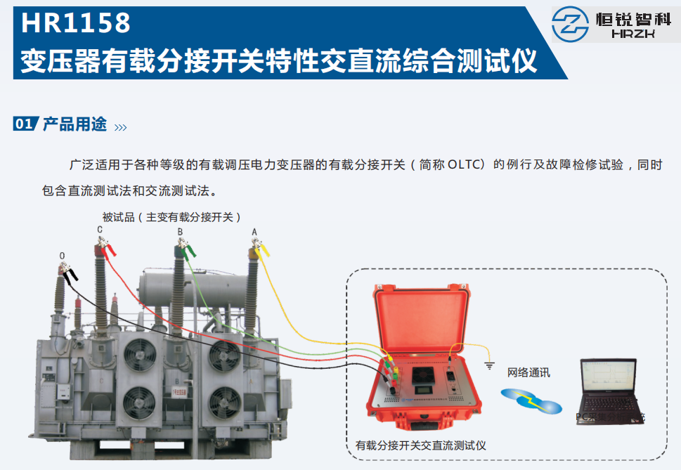 彩頁截圖HR1158-1.png