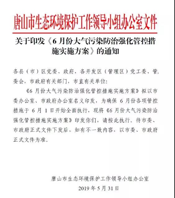 單一活性炭吸附、光氧及等離子等VOCs治理工藝真要為被限停產、無補貼背鍋？