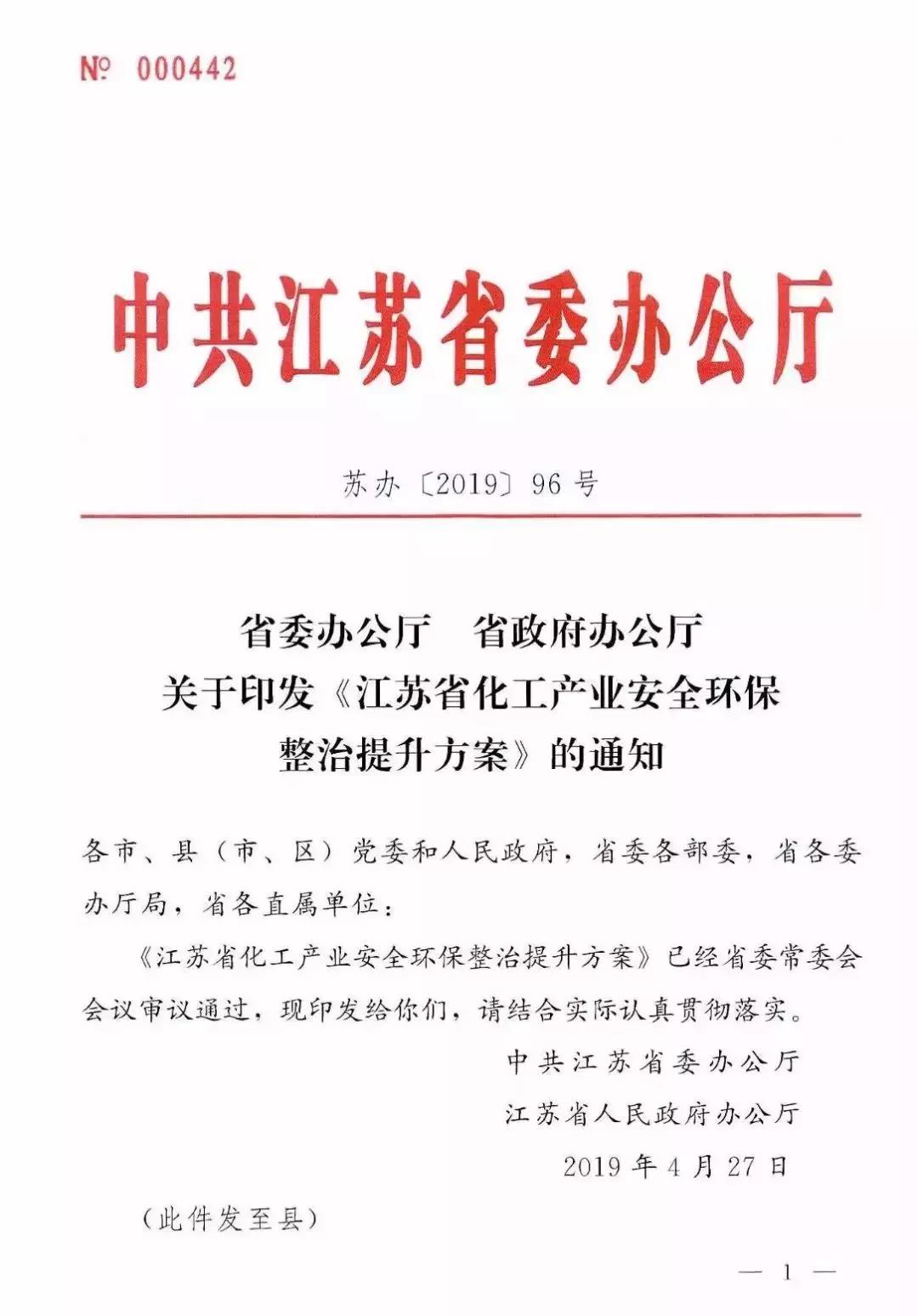 單一活性炭吸附、光氧及等離子等VOCs治理工藝真要為被限停產、無補貼背鍋？